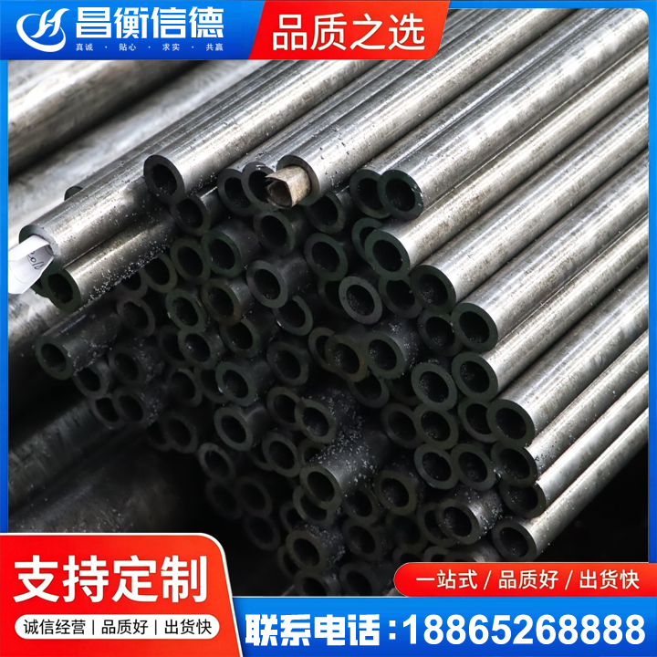 托里GCr15精密钢管