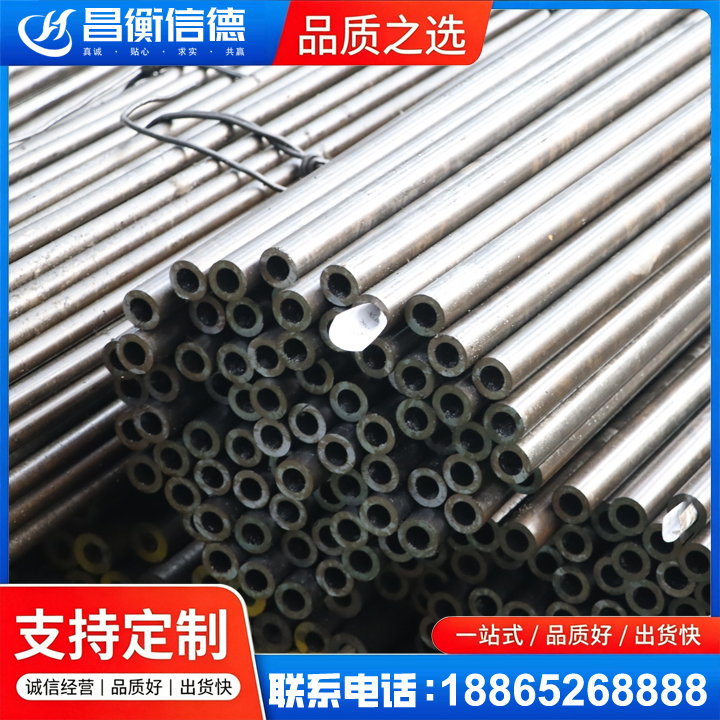 托里液压油缸用精密钢管