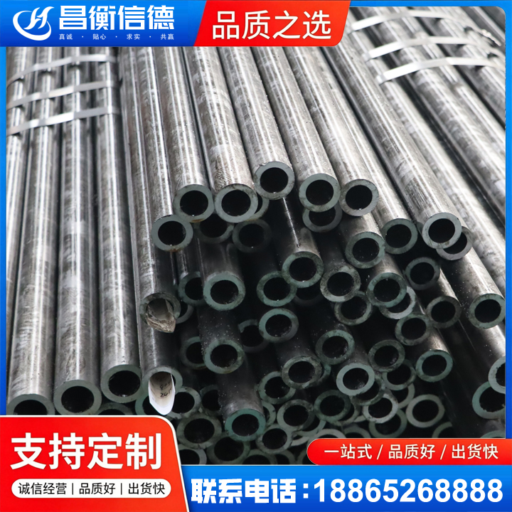 托里45#精密钢管
