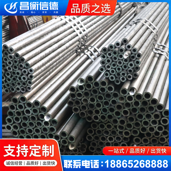 托里光亮精密钢管